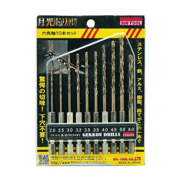 ビック・ツール BIC TOOL 六角軸10本セット 115×160×12MM 6GK-10P