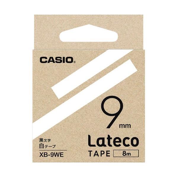 カシオ計算機 ラテコテープ  9mm WE XB-9WE