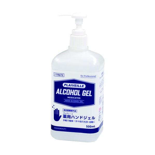 コスモビューティー プレヴェーユ薬用ハンドジェル 500ml 19672 1点