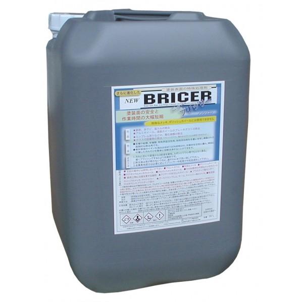 ケミックス株式会社 ブリッサー 20L BR20