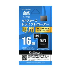 TZ TZドライブレコーダー専用 マイクロSDカード 16GB(セルスター用