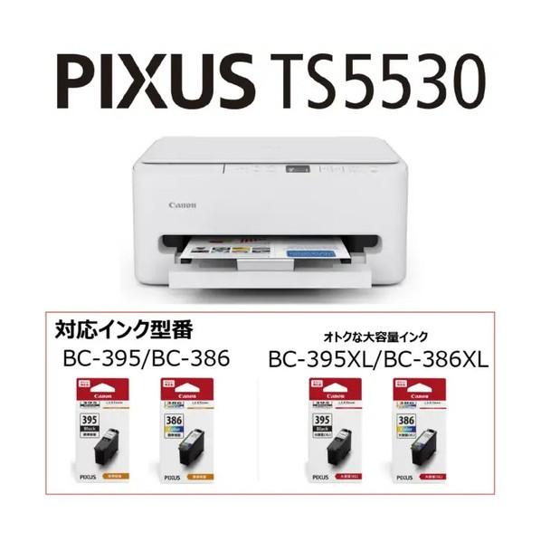 キヤノンマーケティングジャパン キヤノン インクジェット複合機 TS5530 TS5530 7179...