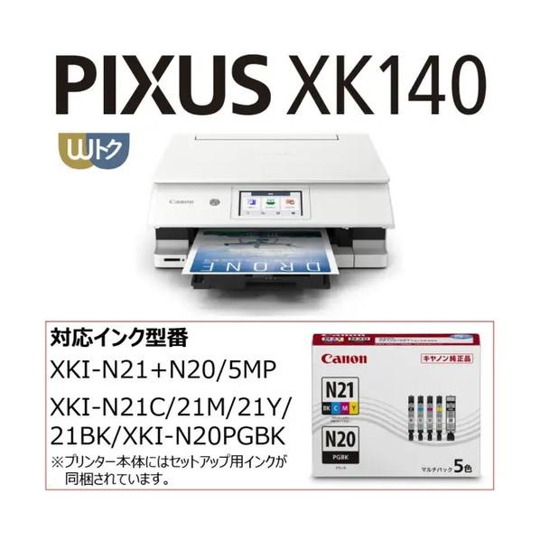 キヤノンマーケティングジャパン キヤノン インクジェット複合機 XK140 XK140 7262C0...