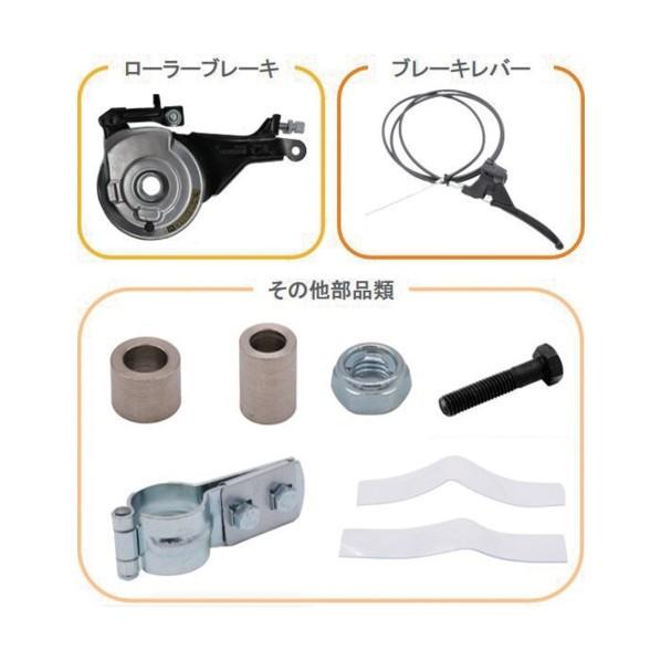CuboRex 一輪車電動化キット E-cat Kit2用オプション ブレーキセット AEC2-SA...