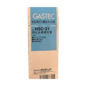 ガステック リン化水素発生管 PC-21 1箱の商品画像
