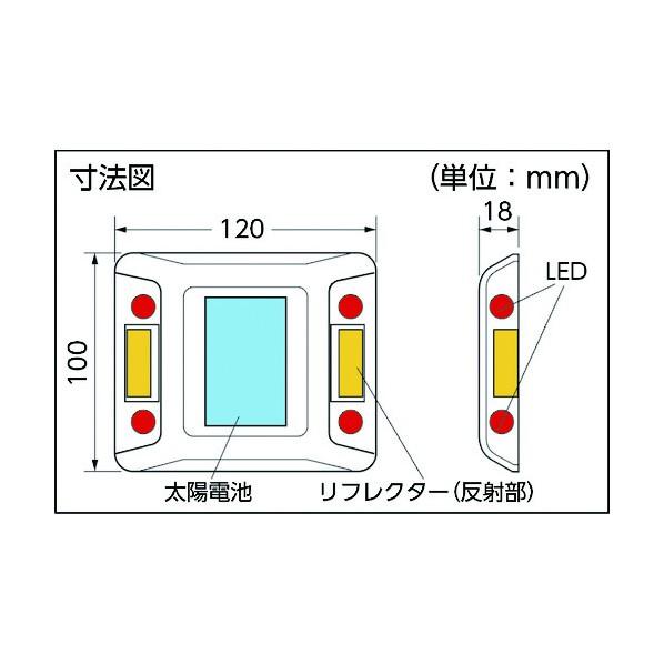 キャットアイ ルミナスアイ・マイティソーラー式常灯両面青 LE-260-2B