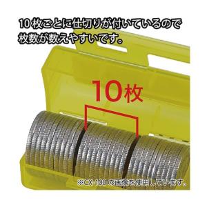 カール事務器 コインケース(50枚収納) 10...の詳細画像3