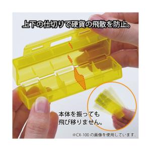 カール事務器 コインケース(50枚収納) 50...の詳細画像1