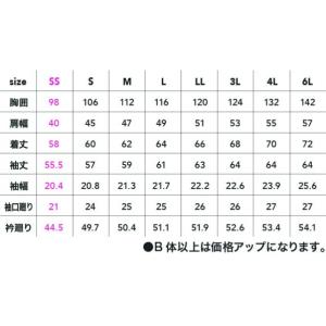 中国産業 アクティブジャケット LL 1969...の詳細画像3