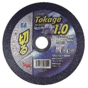 �f�B�X�R �ؒf�u�� �g�J�Q �n�C�p�[1.0 (TOKAGE HYPER 1.0) 1���� ���a:105mm CZ36PBF
