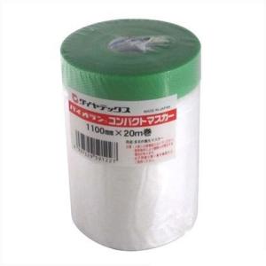 ダイヤテックス パイオランマスカー 1100mmx20m 2090151100