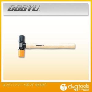土牛(DOGYU) コンビハンマー 1ポンド 01601