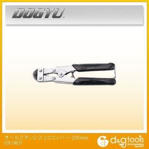 �y�� �I�[���X�e�����X�~�j�j�b�p�[200mm 01040