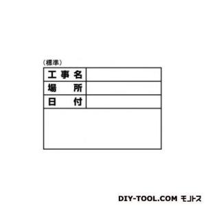 �y�� �L�k���z���C�g�{�[�h�c-1�p�V�[�����R�W�� w140�~h100mm 04066