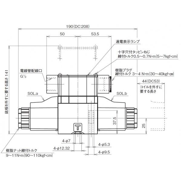 ※法人専用品※ダイキン(DAIKIN) 電磁操作弁 KSO-G02-2CA-30-EN