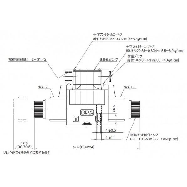 ※法人専用品※ダイキン(DAIKIN) 電磁操作弁 KSO-G03-44CA-20