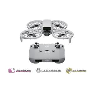 DJI JAPAN 空撮ドローン DJI Flip （DJI RC-N3付属） D250114010