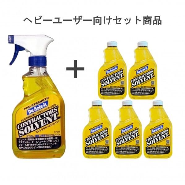 ドーイチ コントラクターズ・ソルベント 6本セット 375ml×6