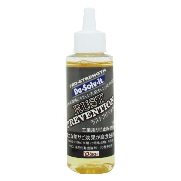 RUST PREVENTION（ラストプリベンション） ラストプリベンション 100ml 09455...