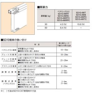 ※法人専用品※ダイケン アルミ製ドアハンガーS...の詳細画像2