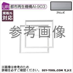 ダイケン ホーム床点検口 シルバー 600×600(mm) HFC60 0