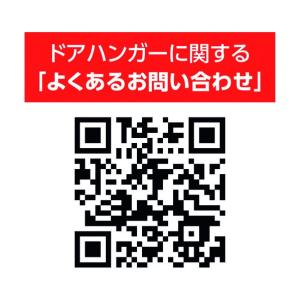 ダイケン 2号ドアハンガー用エプロン ベージュ...の詳細画像3