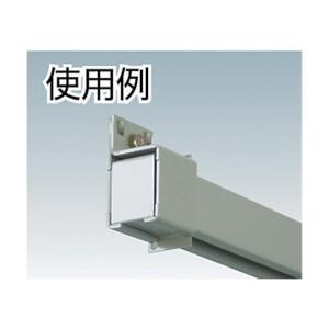 ダイケン 2号ドアハンガー用サイドカバー ベー...の詳細画像1