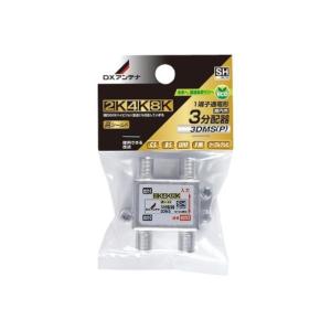 マスプロ（MASPRO） マスプロ電工 UB45SS UHFブースター : IPX - 通販