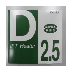 電熱産業 電熱産業  D-2.5 一般給湯・給水用 水道凍結防止帯 D-2.5｜diy-tool
