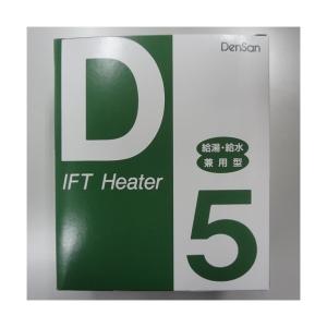 電熱産業 電熱産業  D-5 一般給湯・給水用 水道凍結防止帯 D-5｜diy-tool