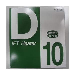 電熱産業 電熱産業  D-10 一般給湯・給水用 水道凍結防止帯 D-10｜diy-tool