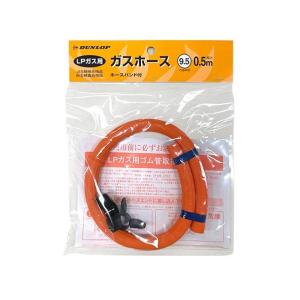 LPGガスホース 7m 十川ゴム 都市ガス・LPガス共用ガスコード（JIS規格認証品）｜ゴムホース