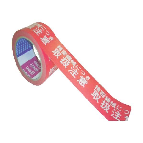 デンカ カラリヤンラベル精密機械につき取扱注意 幅50mm×長さ25m×厚さ0.12mm 595CL...