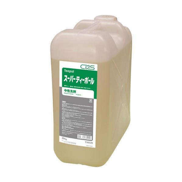 シーバイエス スーパーティーポール 20kg T10520
