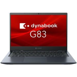 dynabook G83/LA(Core i5-1334U/16GB/SSD・256GB/ODD無/13.3型FHD) 約306.0(幅)×210.0(奥行)×17.9(高さ)mm A6G2LAL71DGA 1点
