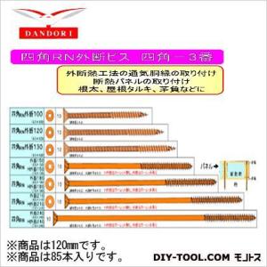 �_���h���r�X �l�pRN�O�f�r�X 8�� 120mm 448-D-138 85�{