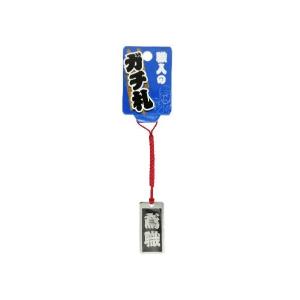 大五郎 職人のガチ札 「鳶職」 シルバー SN-1の商品画像