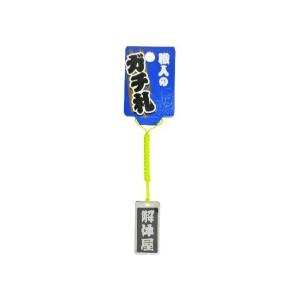 大五郎 職人のガチ札 「解体屋」 シルバー SN-3の商品画像