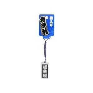 大五郎 職人のガチ札 「板金屋」 シルバー SN-4の商品画像