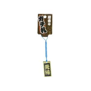 大五郎 肩書のガチ札 「元締」 ゴールド KT-19の商品画像