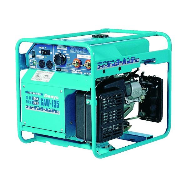 ※法人専用品※デンヨー 小型エンジン溶接機車輪無し GAW-135
