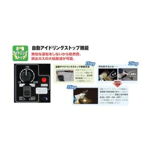 ※法人専用品※デンヨー デンヨー 小型エンジン...の詳細画像3