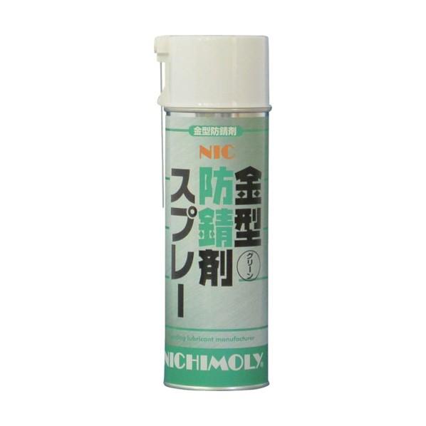 ダイゾー ＮＩＣ金型防錆剤スプレー・グリーン４８０ｍｌ 73 x 68 x 221 mm 40041...