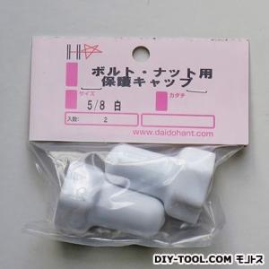 �_�C�h�[�n���g �{���g�E�i�b�g�p�ی�L���b�v �� 2015/05/08 10187000 2��