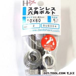 �_�C�h�[�n���g HP �X�e�����X�Z�p�{���g �V���o�[ 10�~35 10185735 2�{��