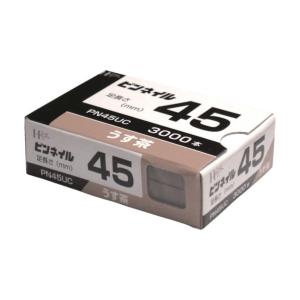 ダイドーハント ピンネイル うす茶 PN45線径:0.6mm長さ:45mm