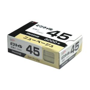 ダイドーハント ピンネイル ニューベージュ PN45線径:0.6mm長さ:45mm