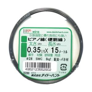 根切器 ネオカット MK ピアノ線 5本付 ホクエツ オK 代引不可 : 農業