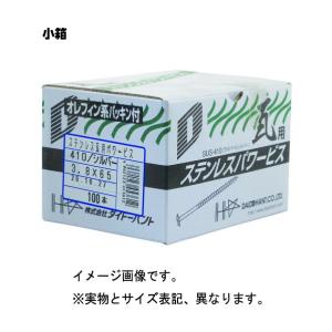 ダイドーハント 瓦用SUS410 パワービス ...の詳細画像4