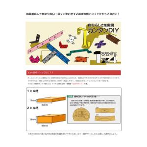 ダイドーハント 補強金物 1×4(ワンバイ)サ...の詳細画像1